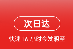 大同机场快递航空货运 航空货运