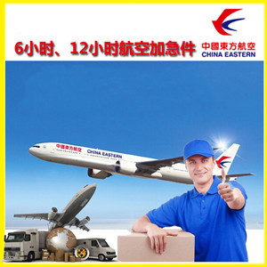 大同机场快递公司谈空运的四大作用是什么